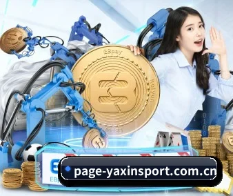 亚新 APP 界面